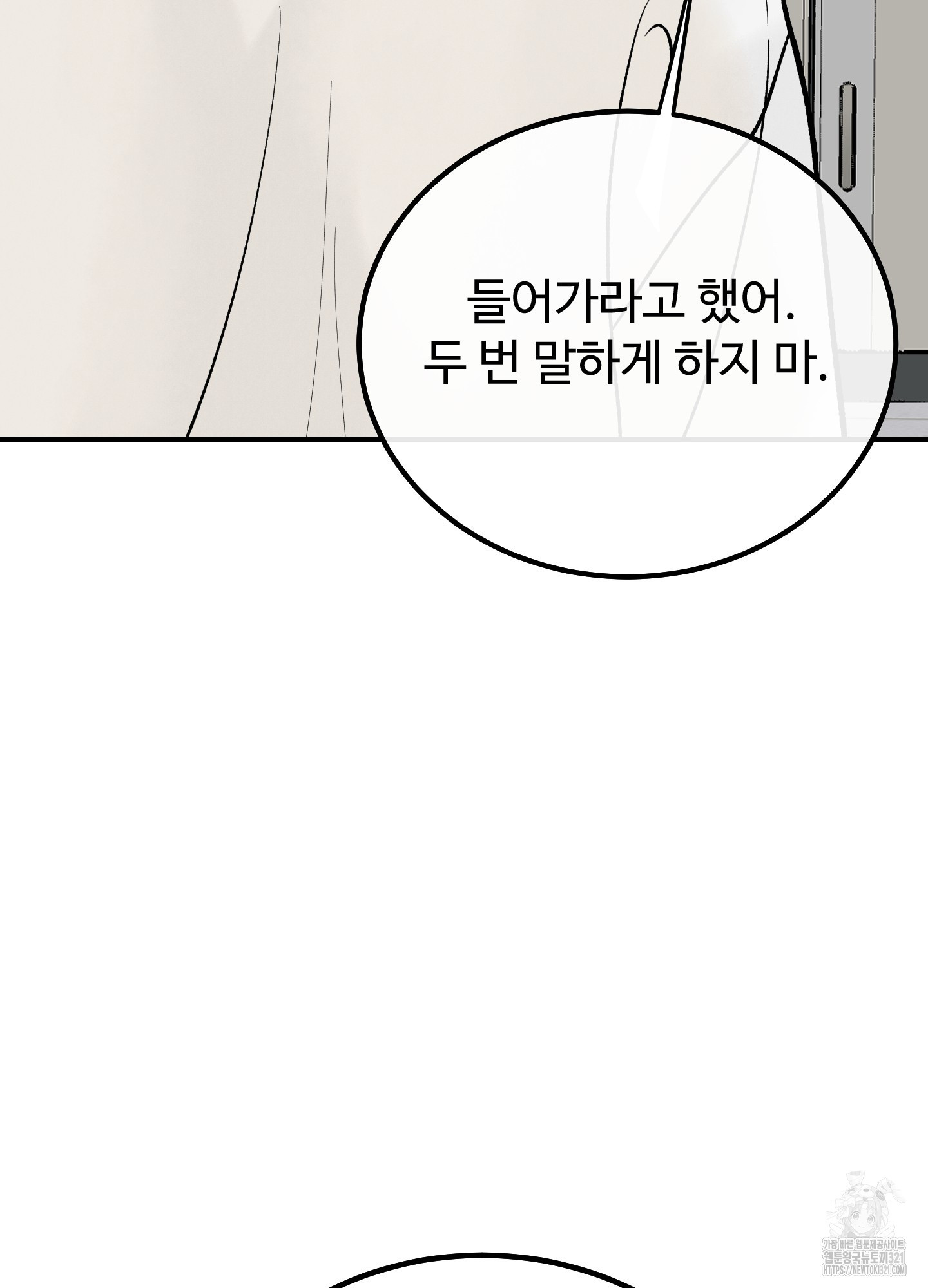 홍점 16화 14