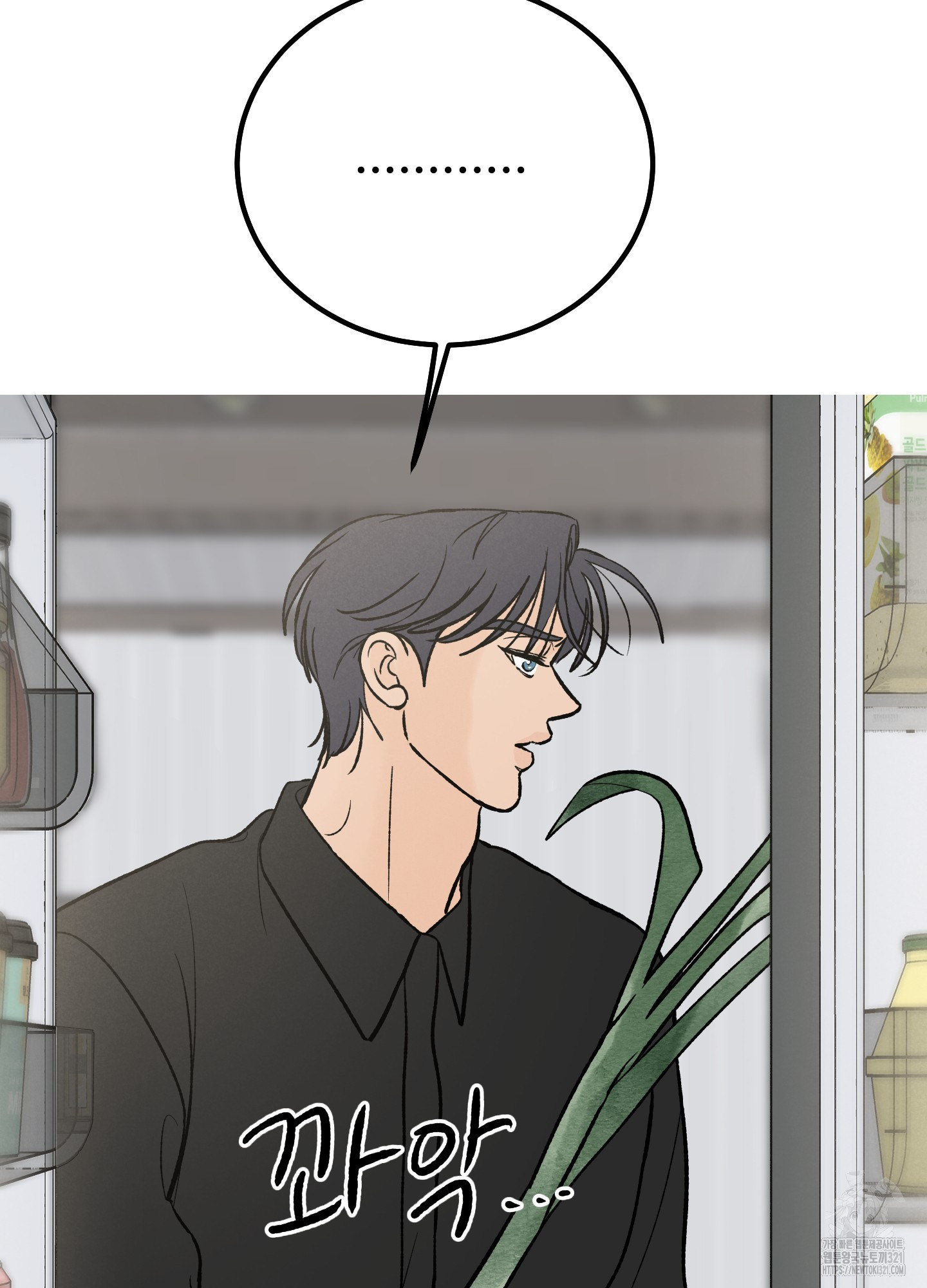 홍점 16화 17