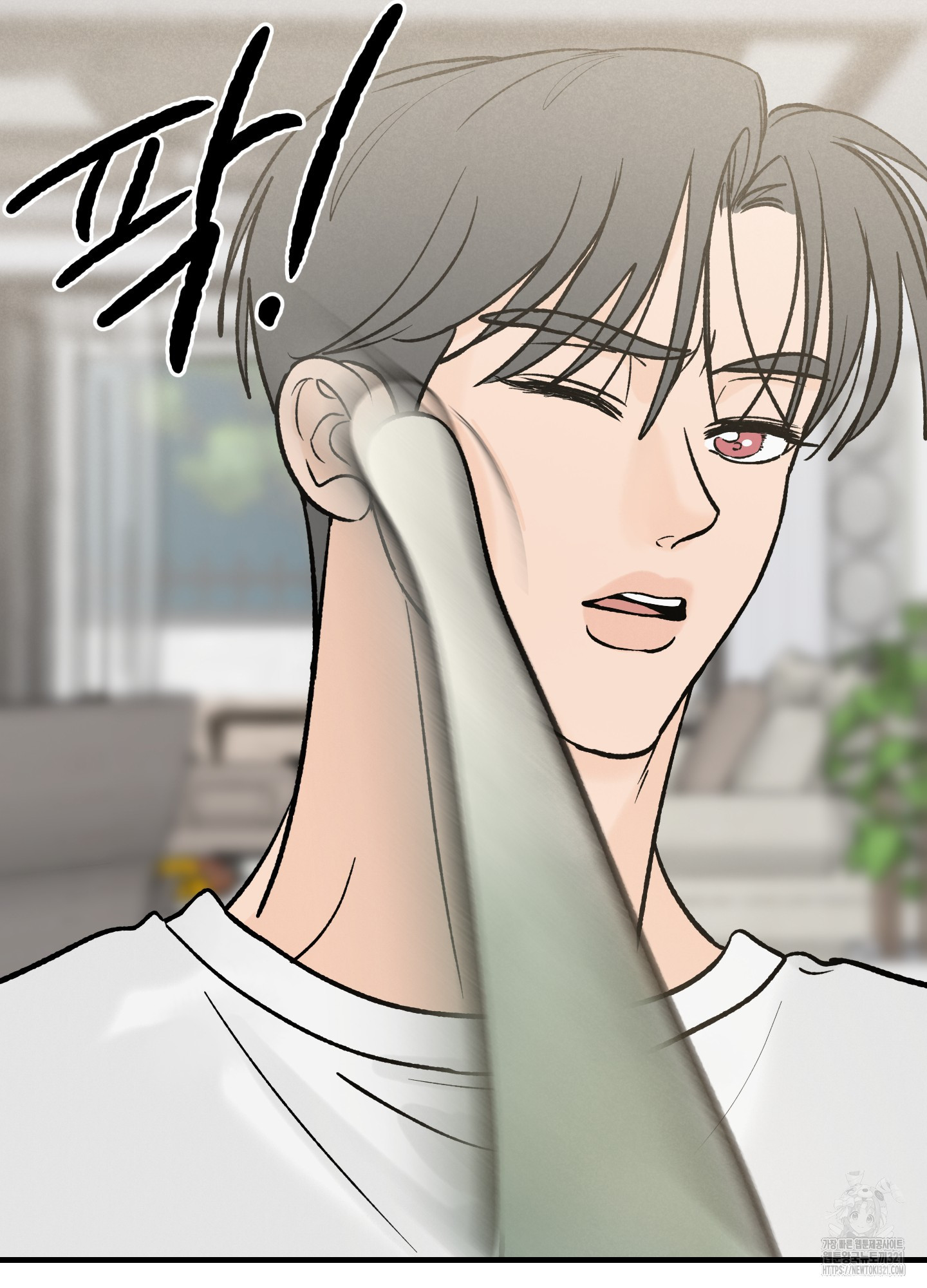 홍점 16화 23