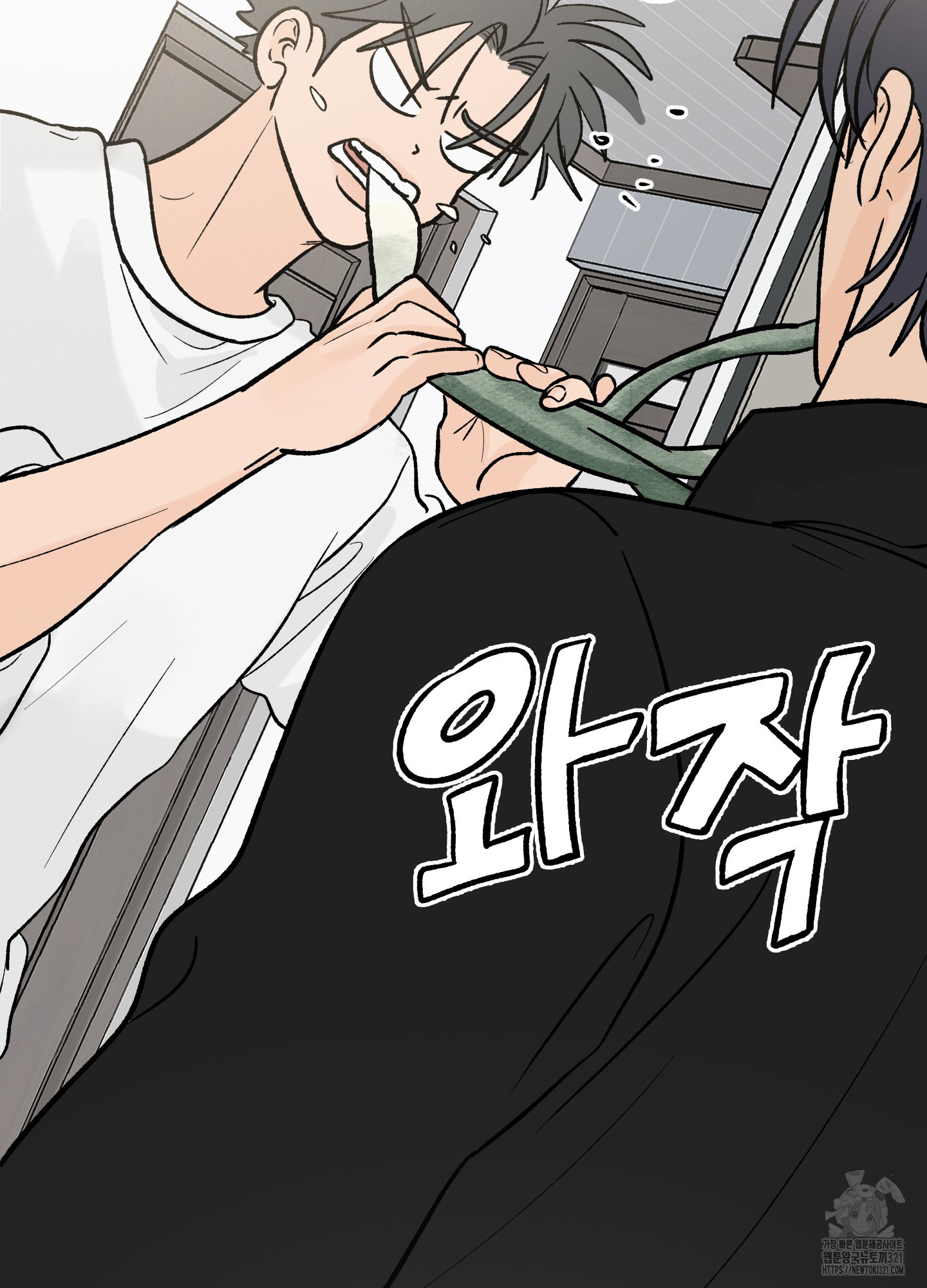 홍점 16화 27