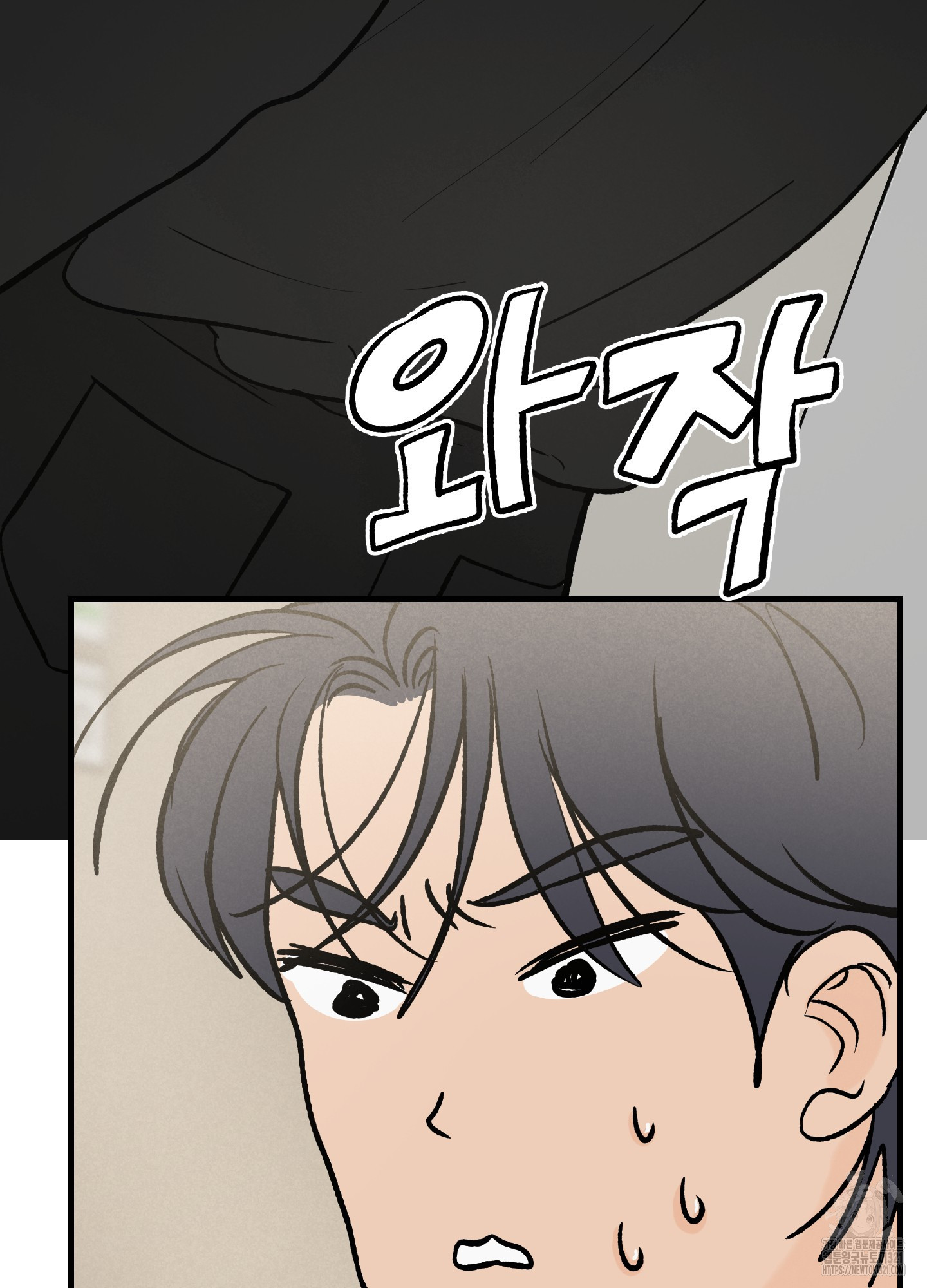 홍점 16화 28
