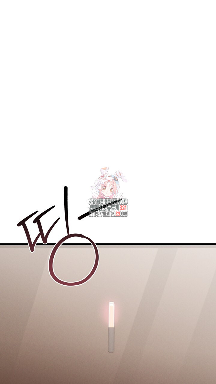 모르페우스 8화 1