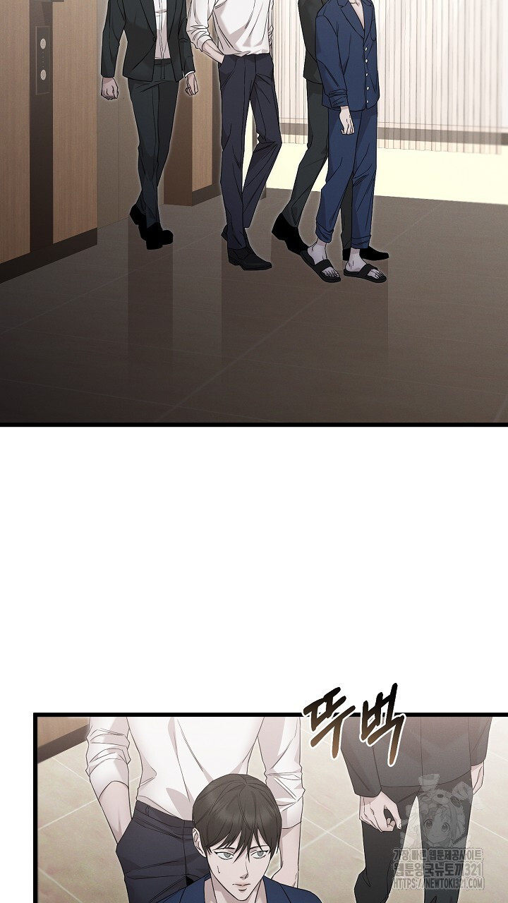 모르페우스 8화 3