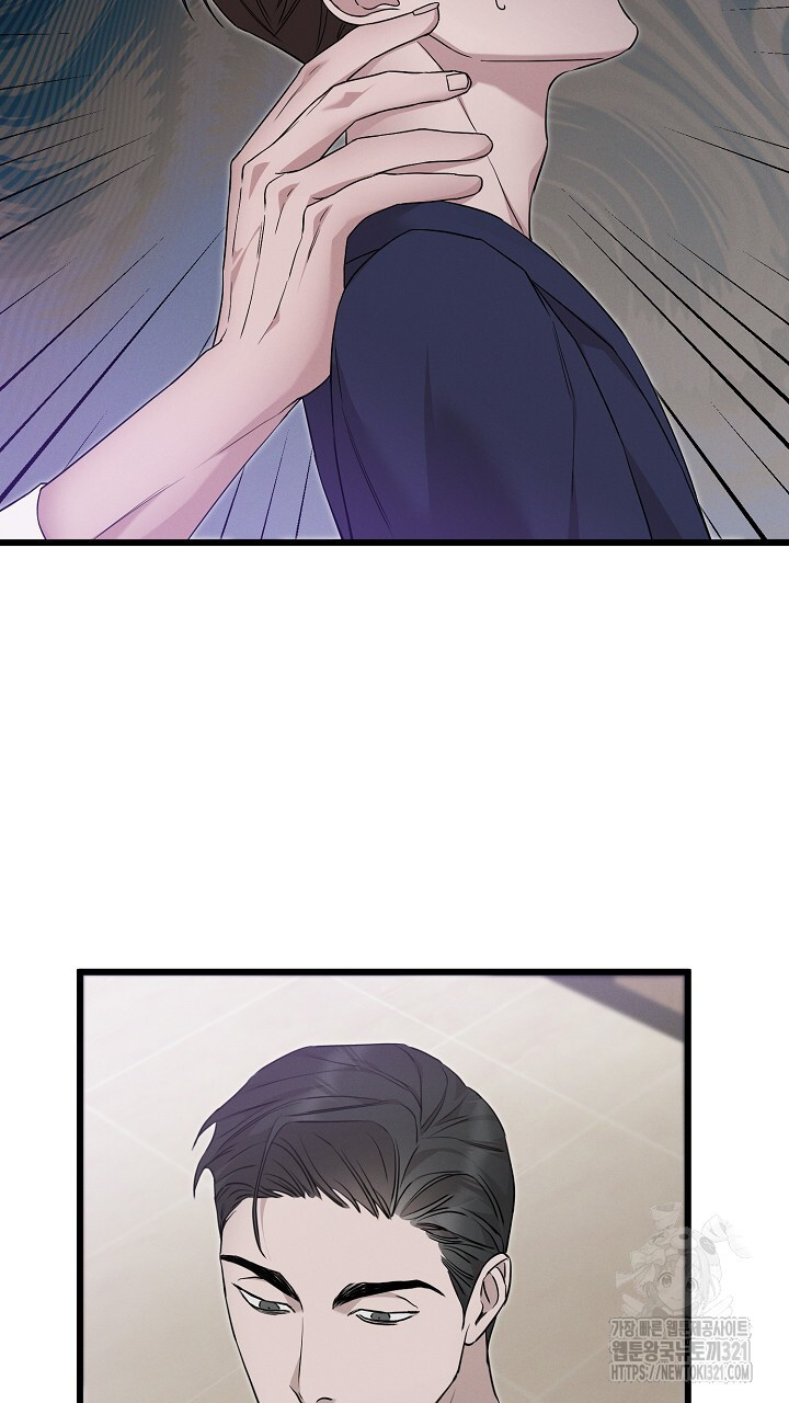 모르페우스 8화 5