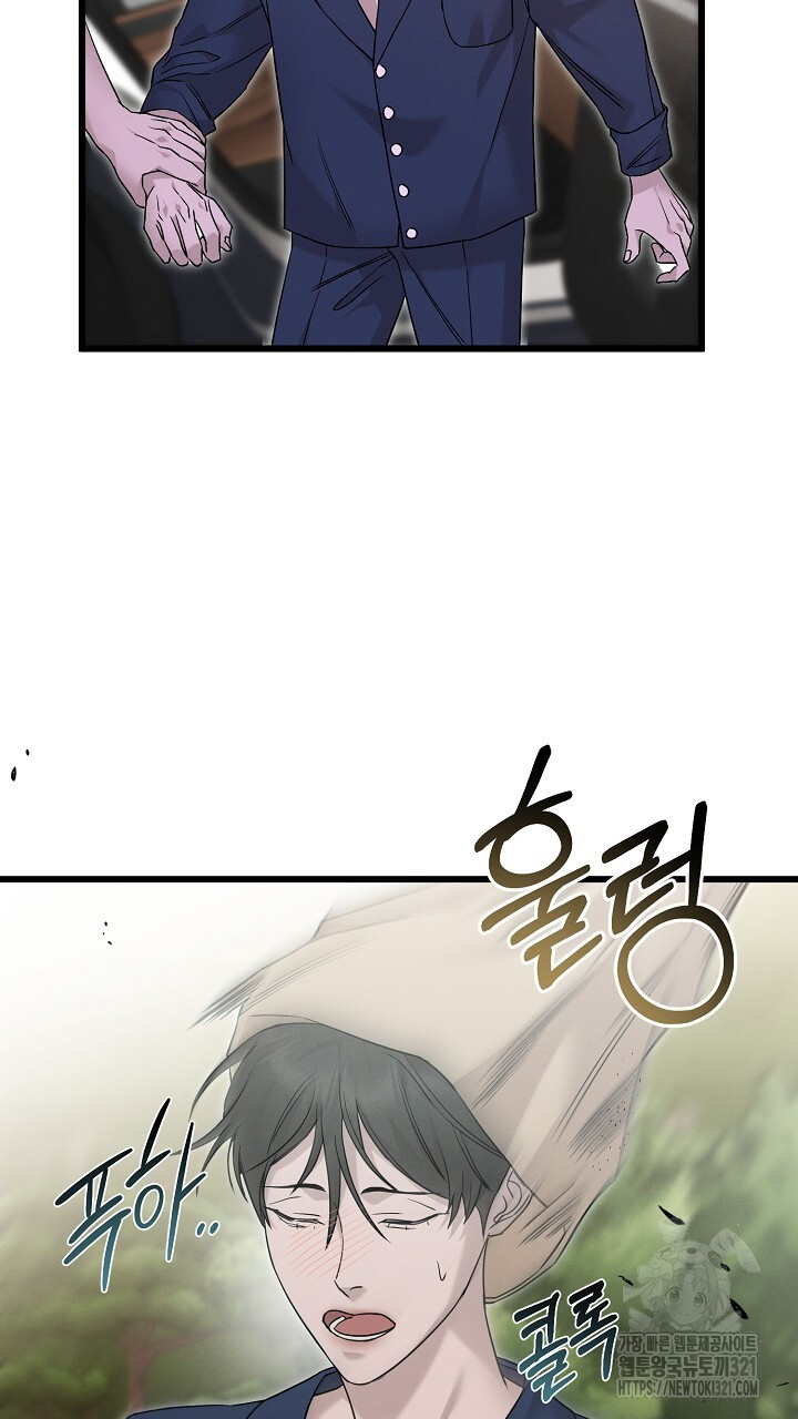 모르페우스 8화 11
