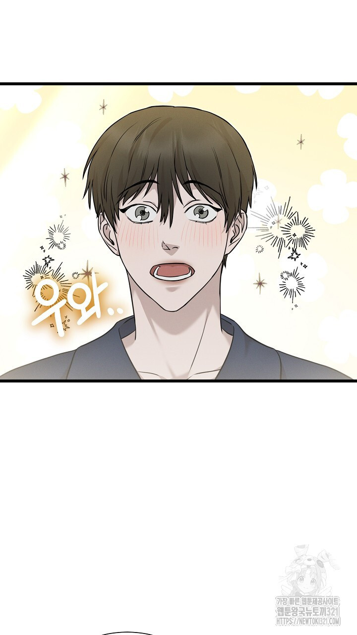 모르페우스 8화 25