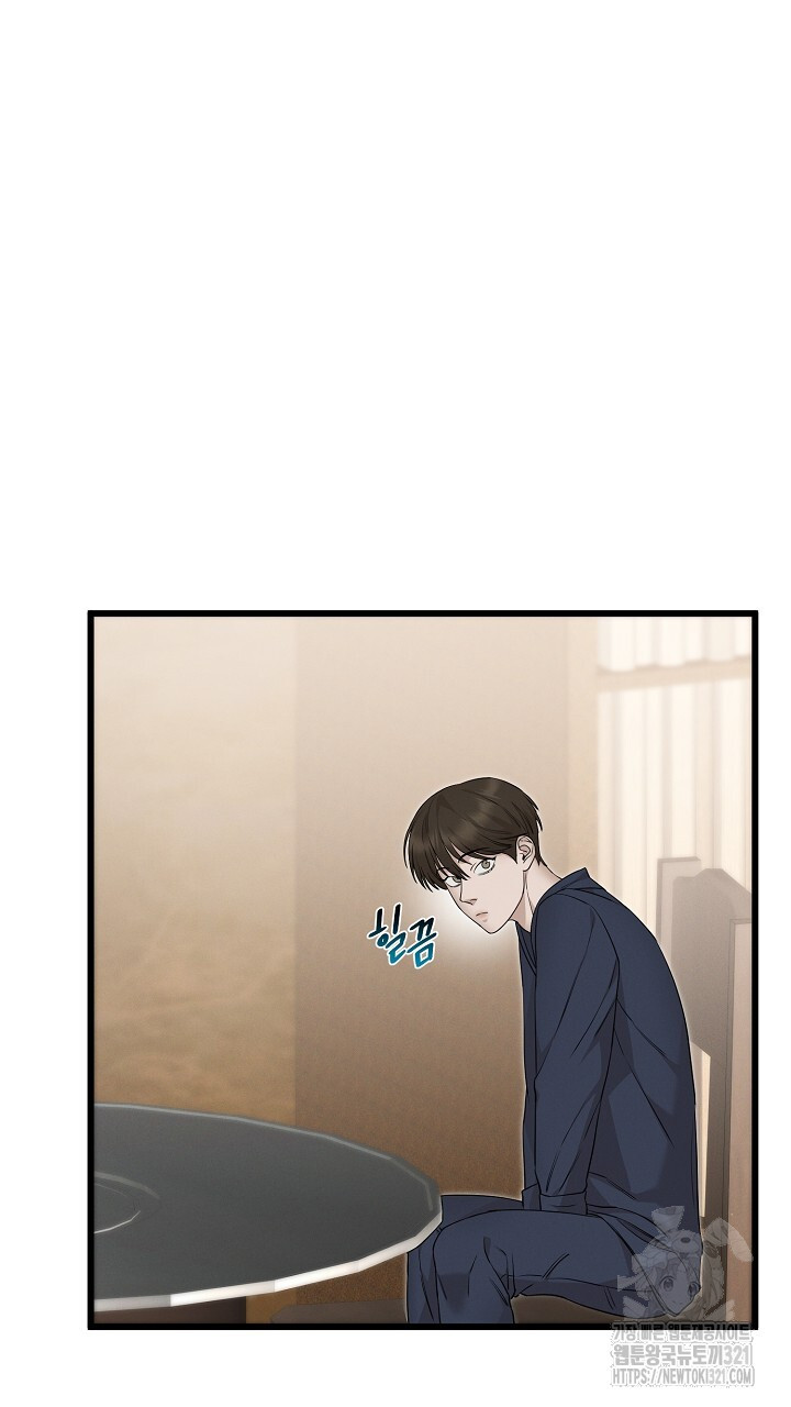 모르페우스 8화 27