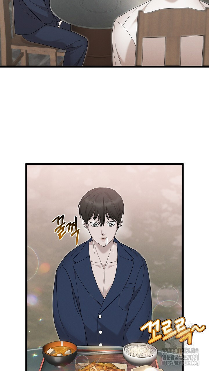 모르페우스 8화 29
