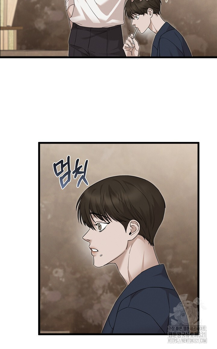 모르페우스 8화 40