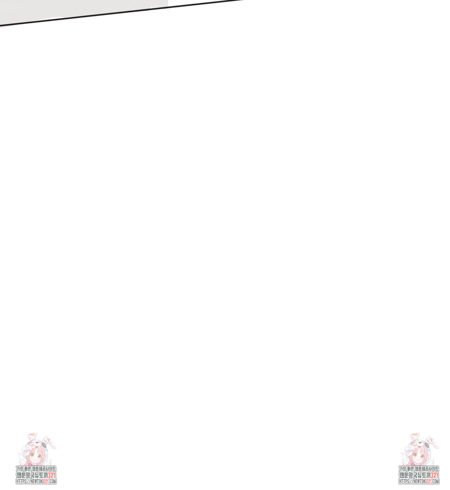 해 뜨는 집 후기 7