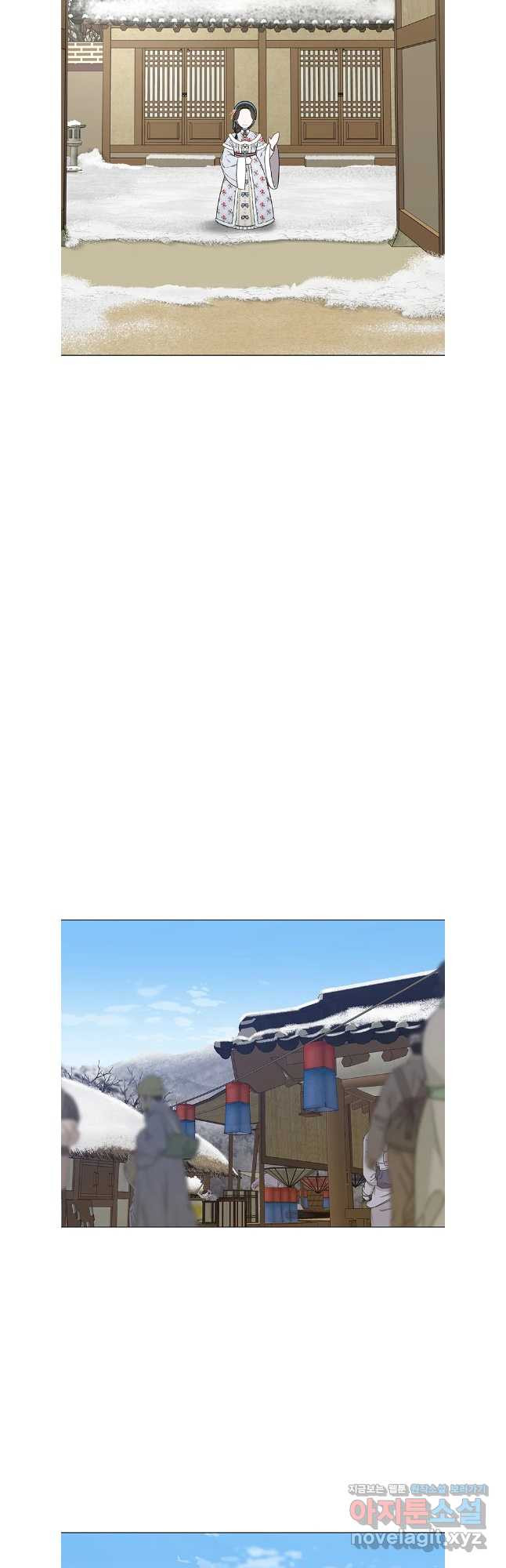 구애, 여우를 홀리다 66화 12