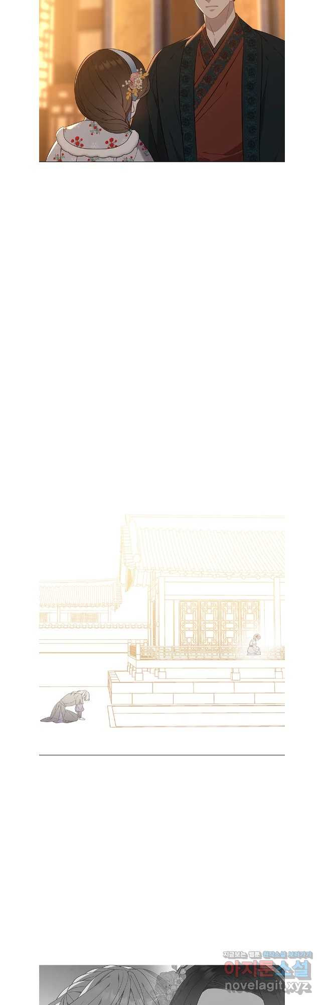 구애, 여우를 홀리다 66화 46