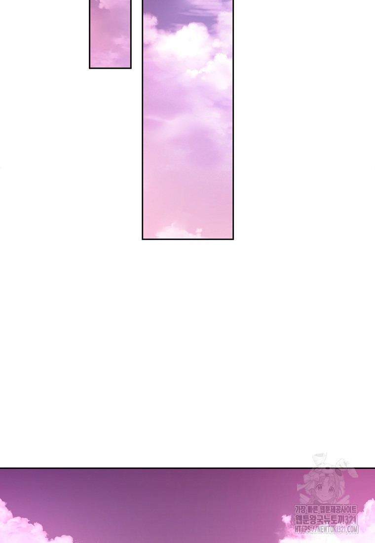 나 홀로 로그인 시즌4 18화 18