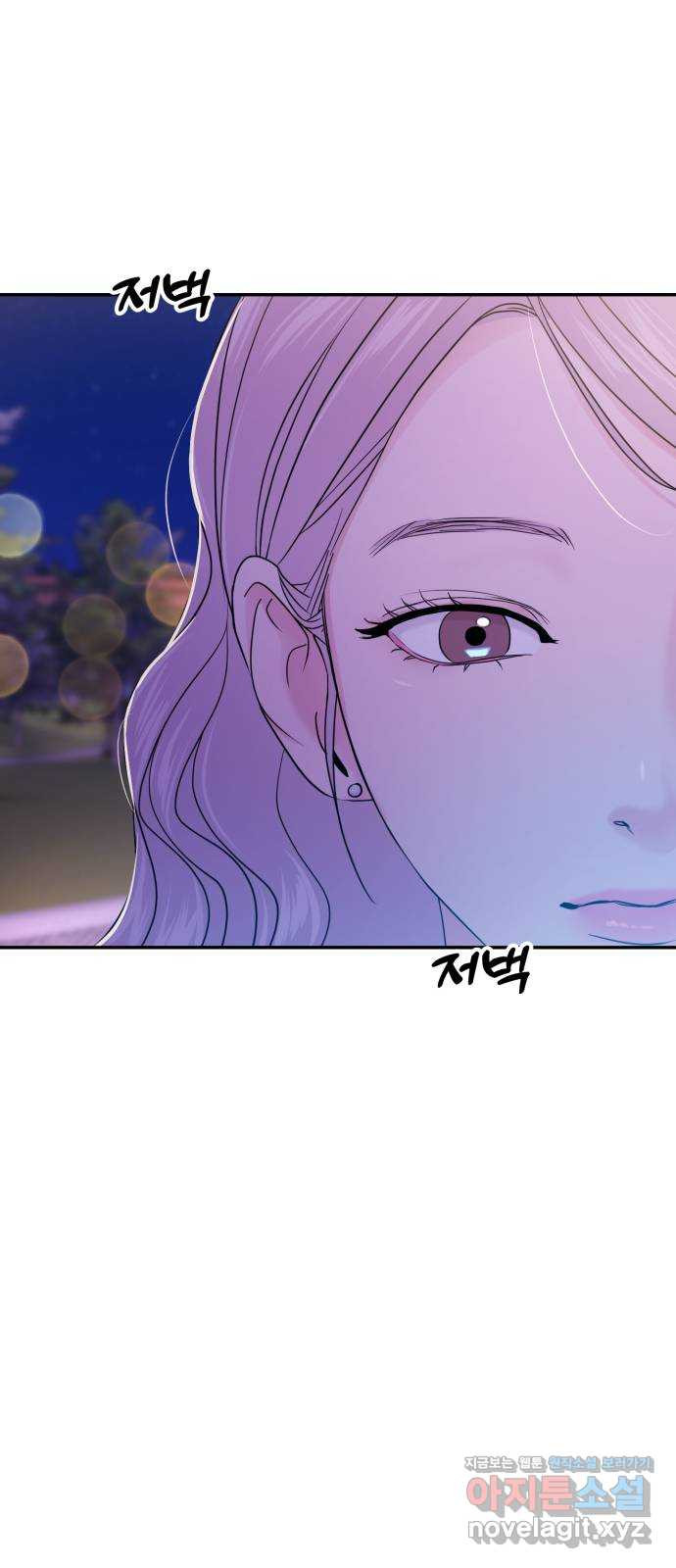 대충 캠퍼스로맨스임 62화 1