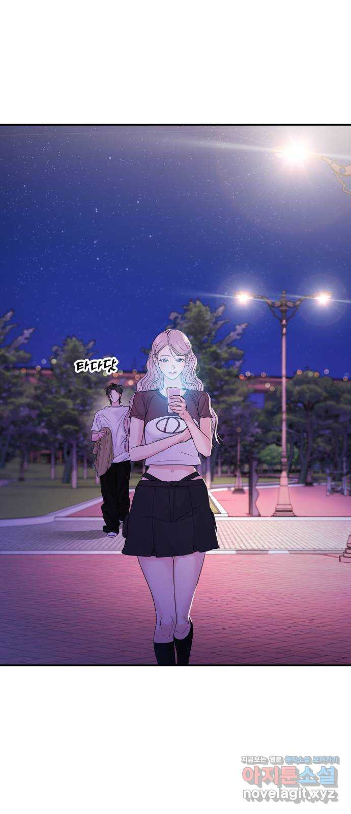 대충 캠퍼스로맨스임 62화 2