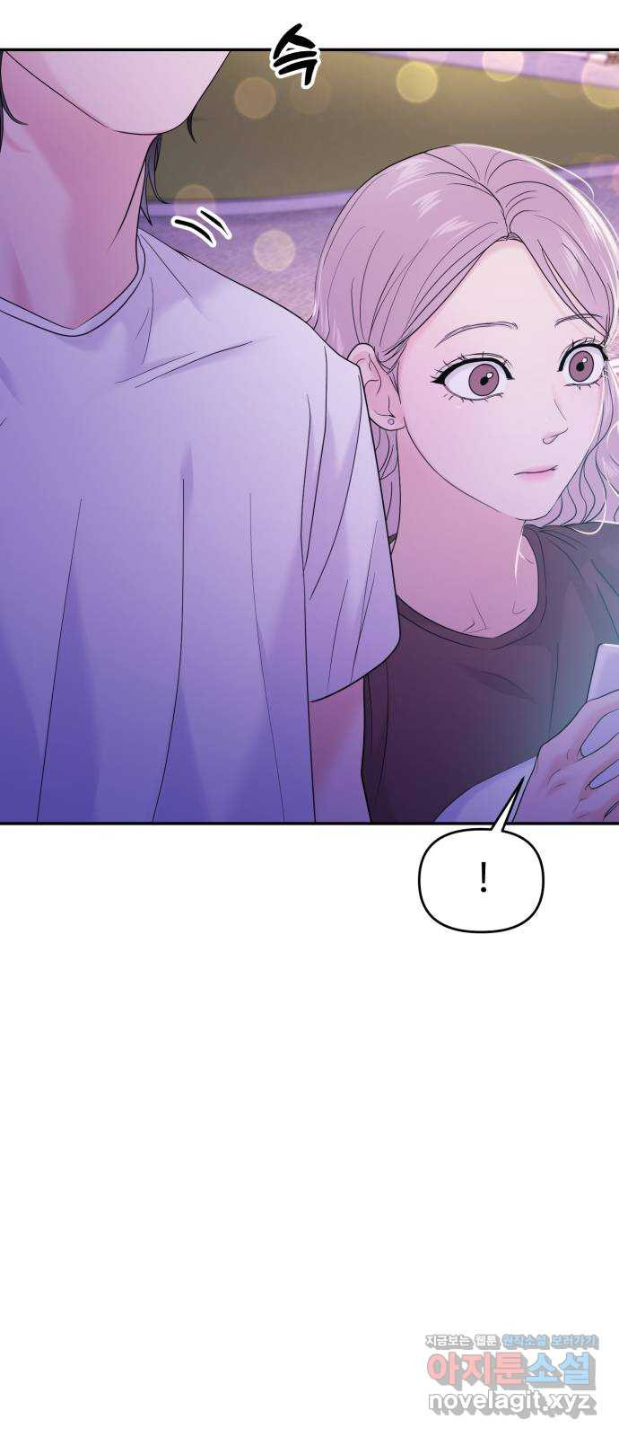 대충 캠퍼스로맨스임 62화 5