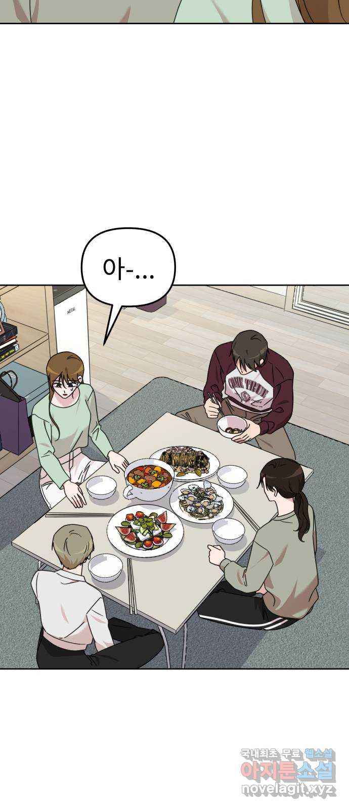사서고생! 93화. 미련 30