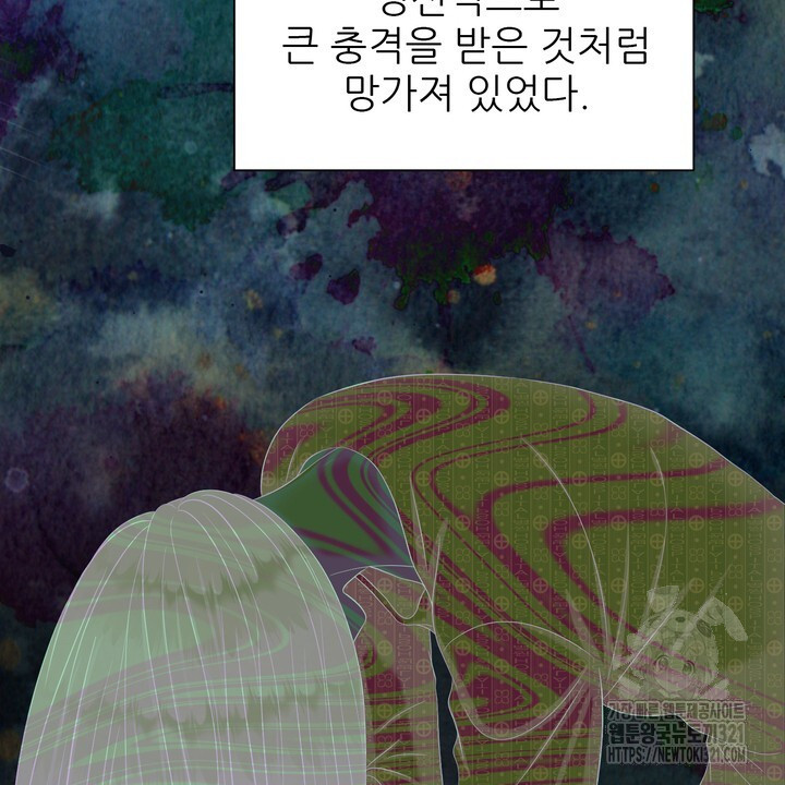 어느 알파랑 할래요? 105화 12