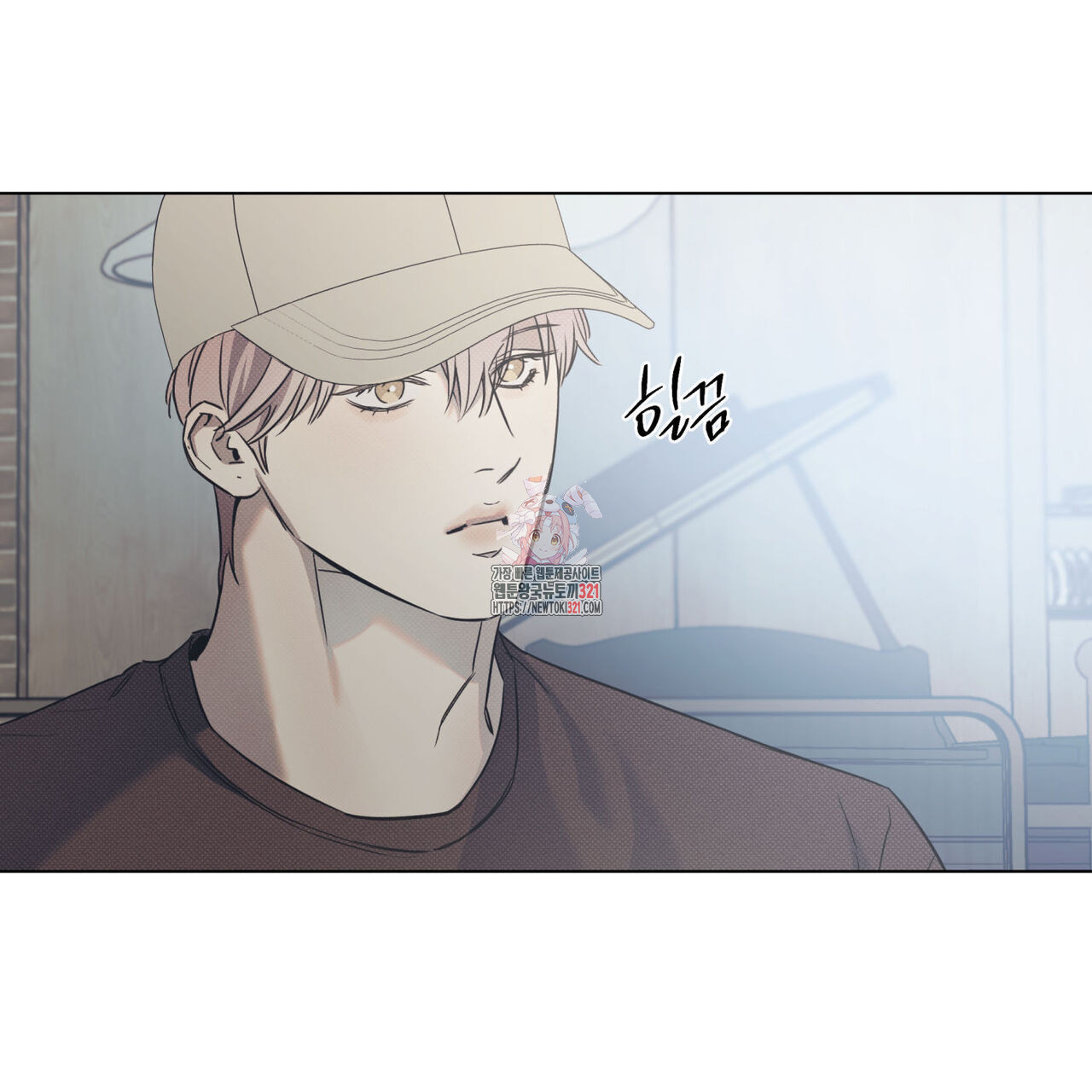 해수면의 아르페지오 58화 1