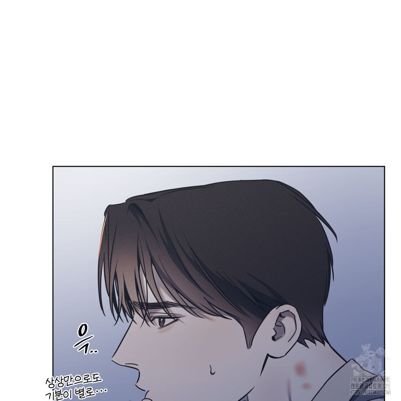 해수면의 아르페지오 58화 47