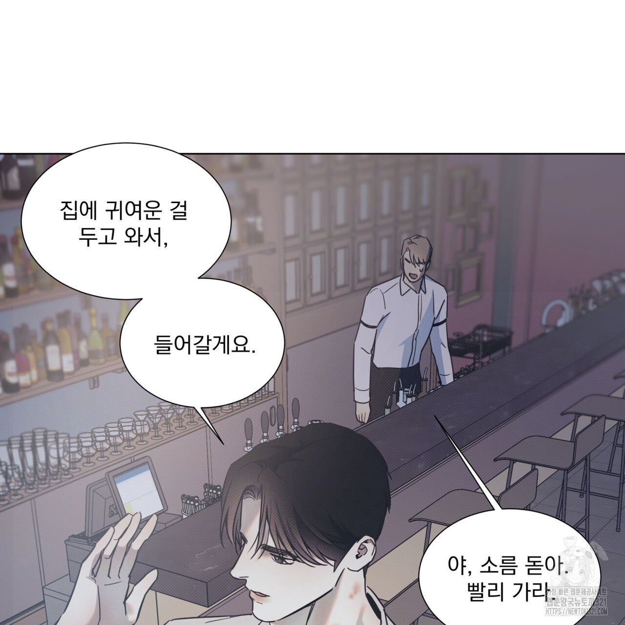 해수면의 아르페지오 58화 54