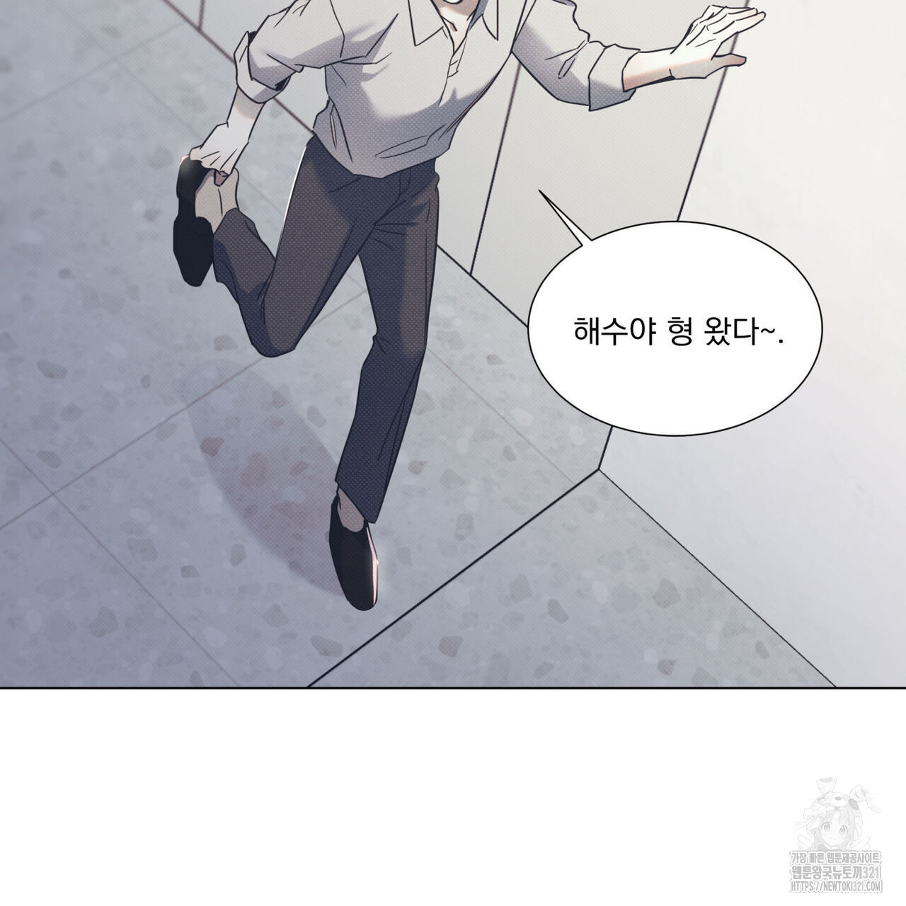 해수면의 아르페지오 58화 58