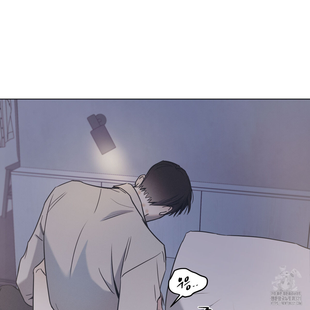 해수면의 아르페지오 58화 68