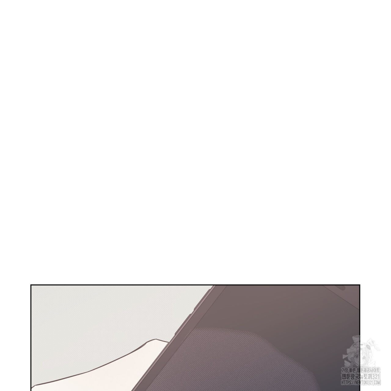 해수면의 아르페지오 58화 97