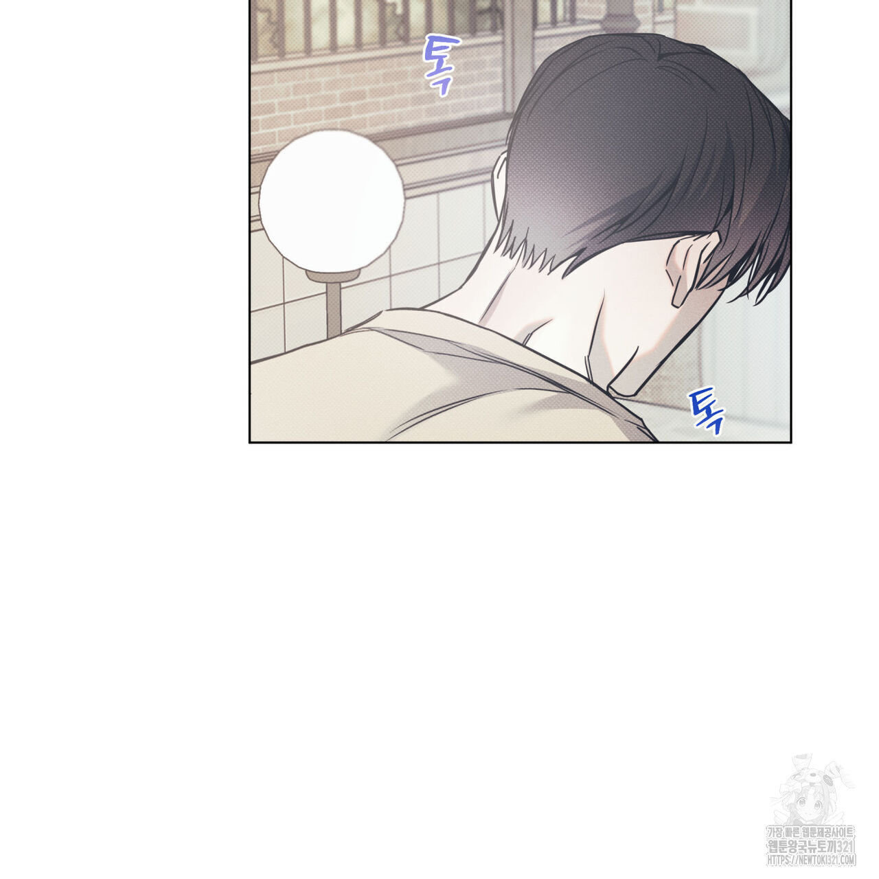해수면의 아르페지오 58화 102