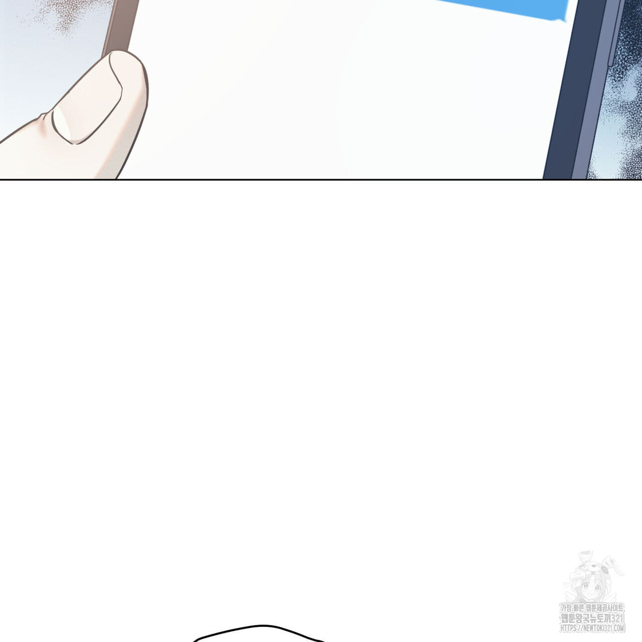 해수면의 아르페지오 58화 104