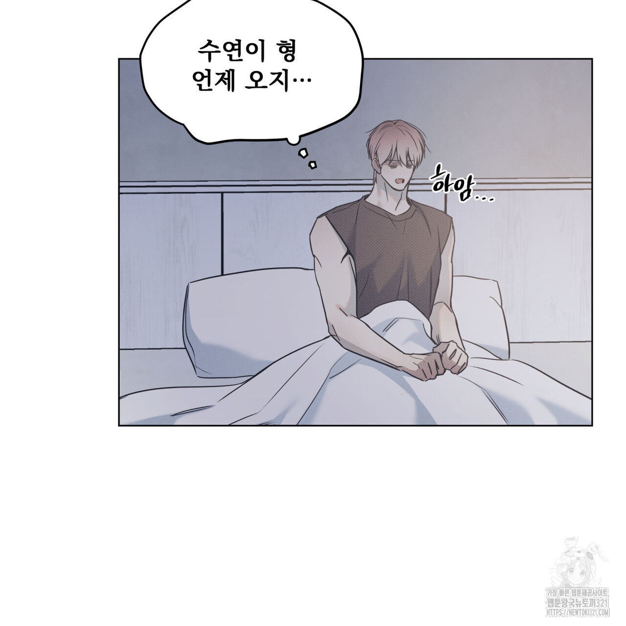 해수면의 아르페지오 58화 105
