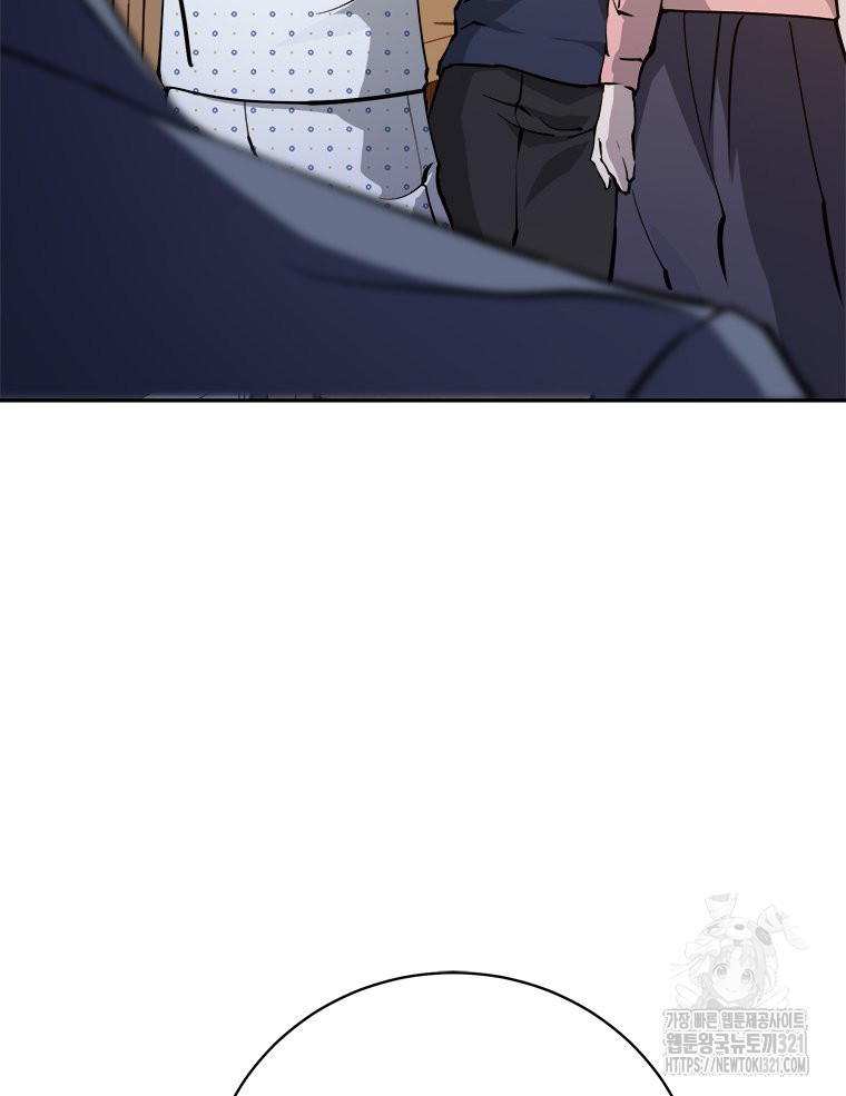 최강 레벨 1 5화 21