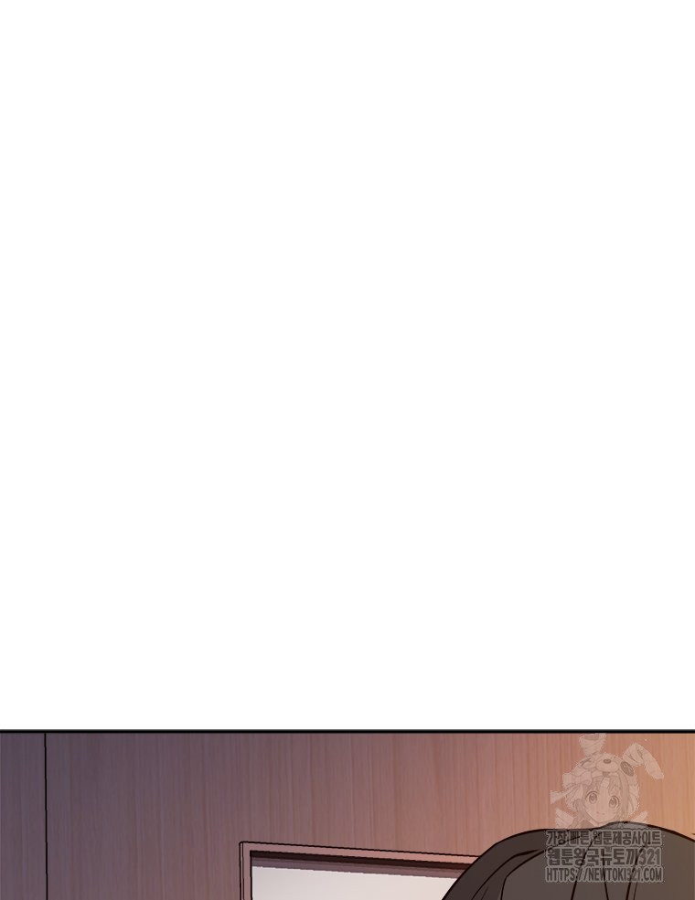 최강 레벨 1 5화 25