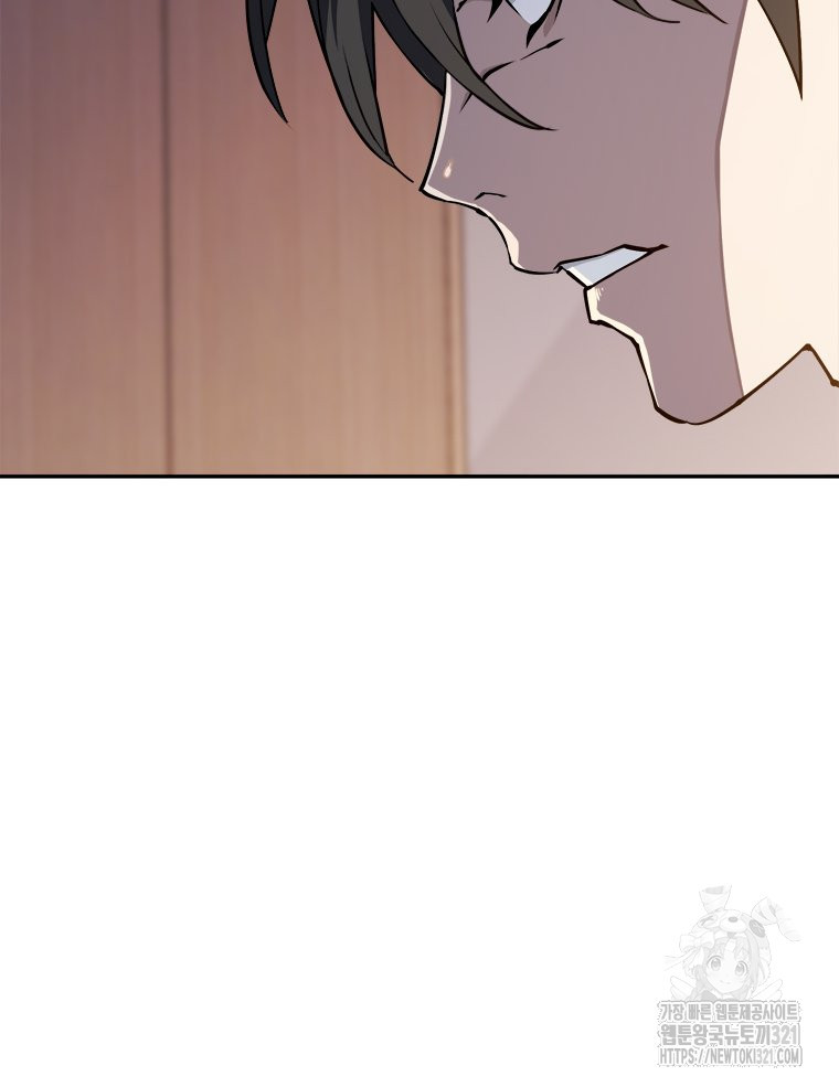 최강 레벨 1 5화 28