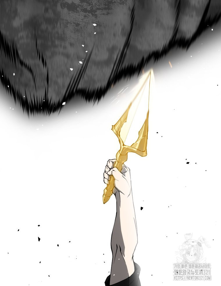 최강 레벨 1 18화 25