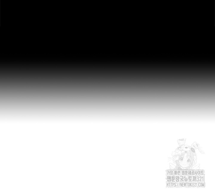 유부녀(탑툰) [탑툰] 123화 5