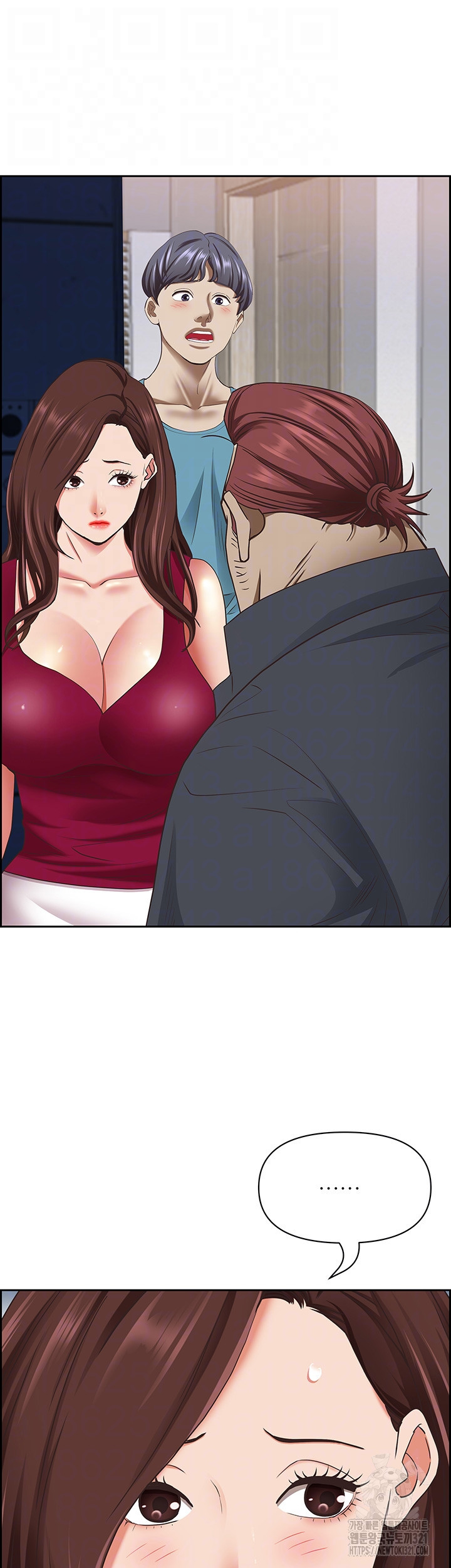 유부녀(탑툰) [탑툰] 123화 6