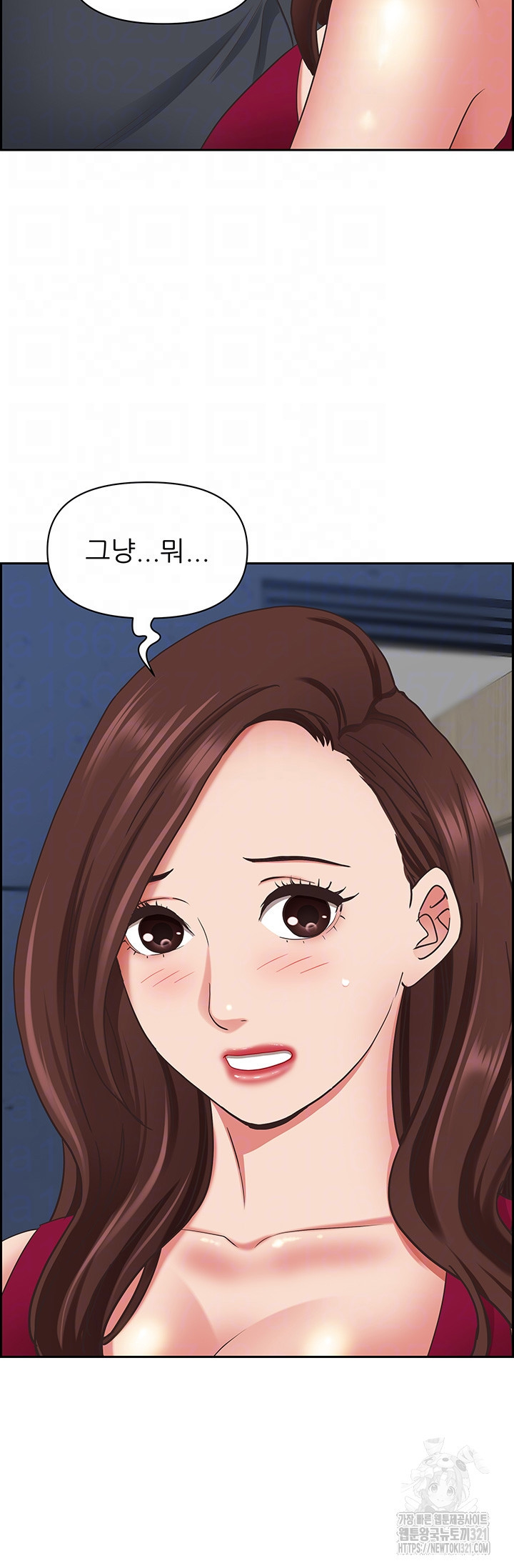 유부녀(탑툰) [탑툰] 123화 9