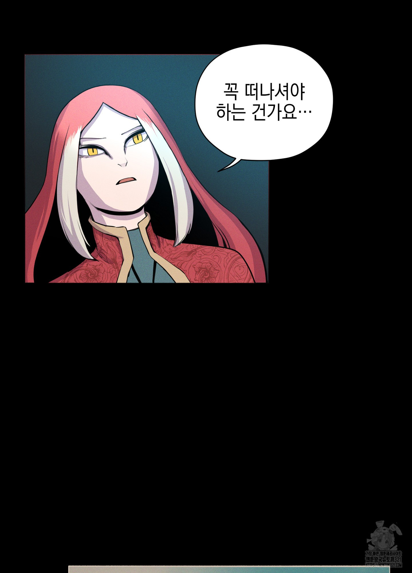 오크의 포로가 된 엘프 여사령관 147화 4