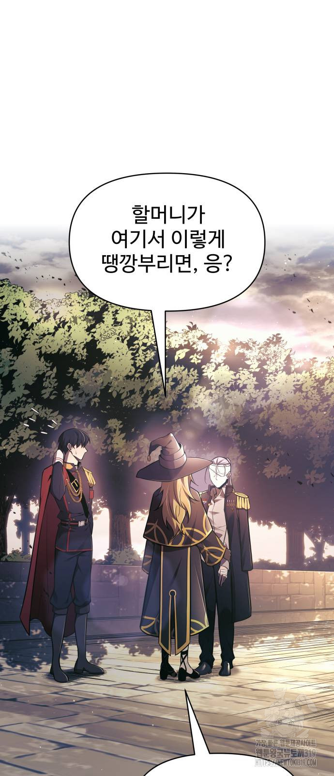 디펜스 게임의 폭군이 되었다 79화 9