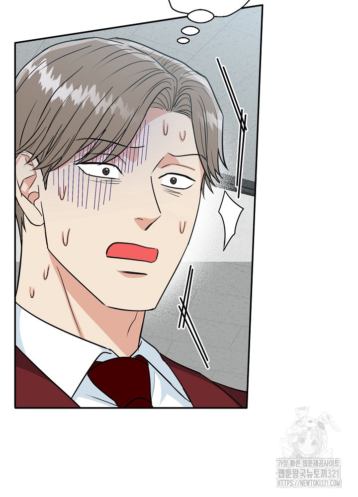 호랑이 굴 39화 27