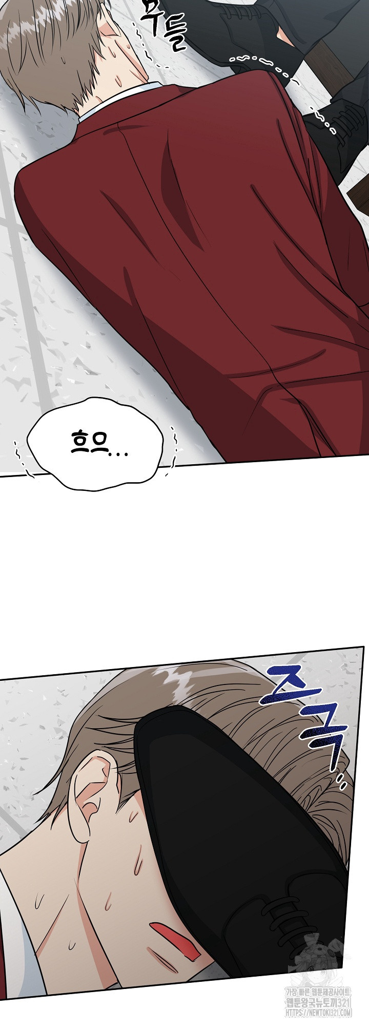 호랑이 굴 39화 29