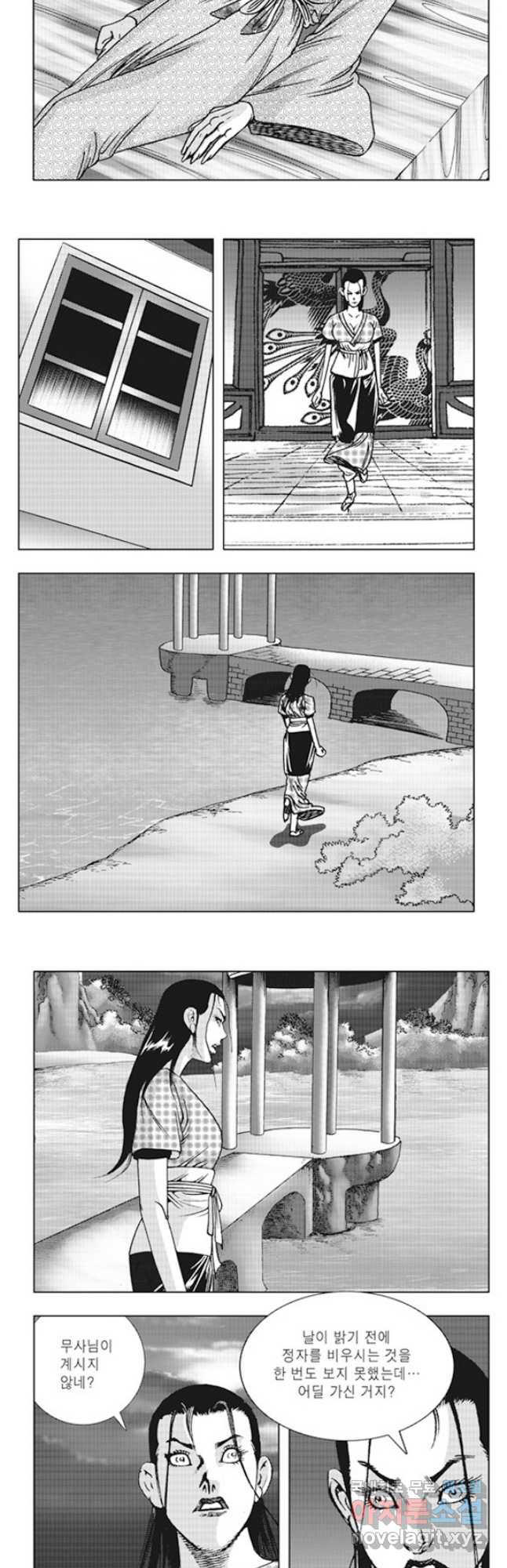 야설록 제왕군림 컬렉션 소리장도 12화 6