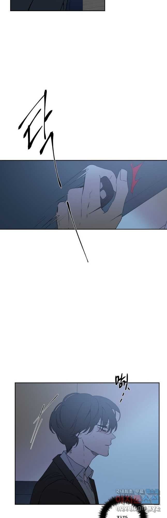 더블랙LABEL 40화 2