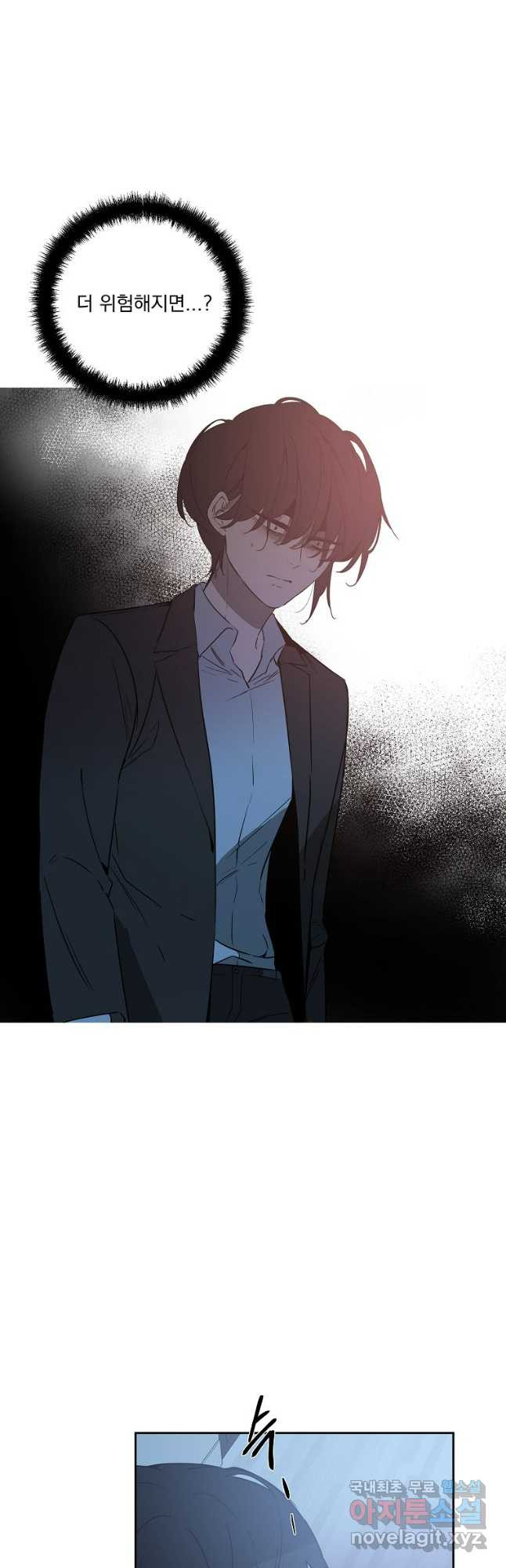 더블랙LABEL 40화 4