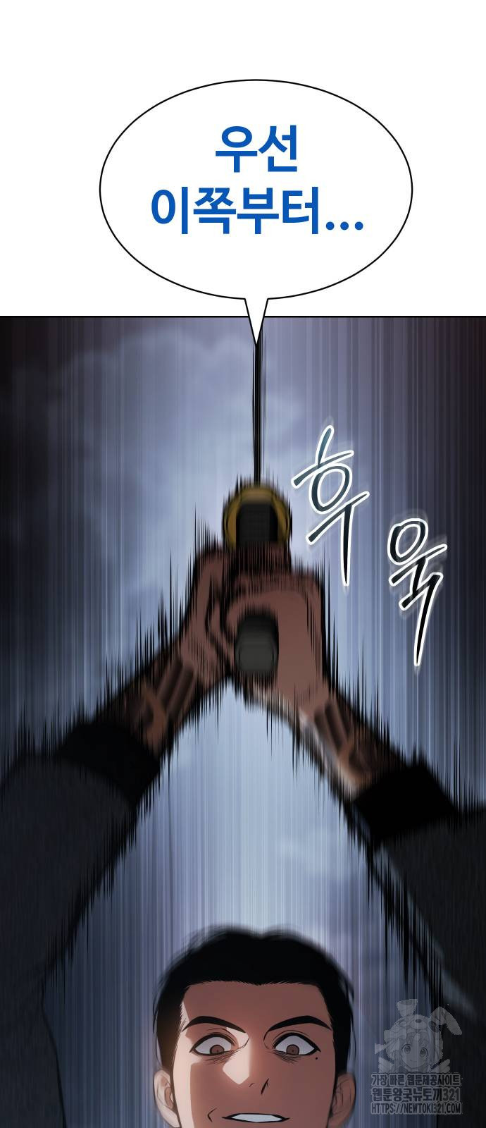 백XX 57화 12