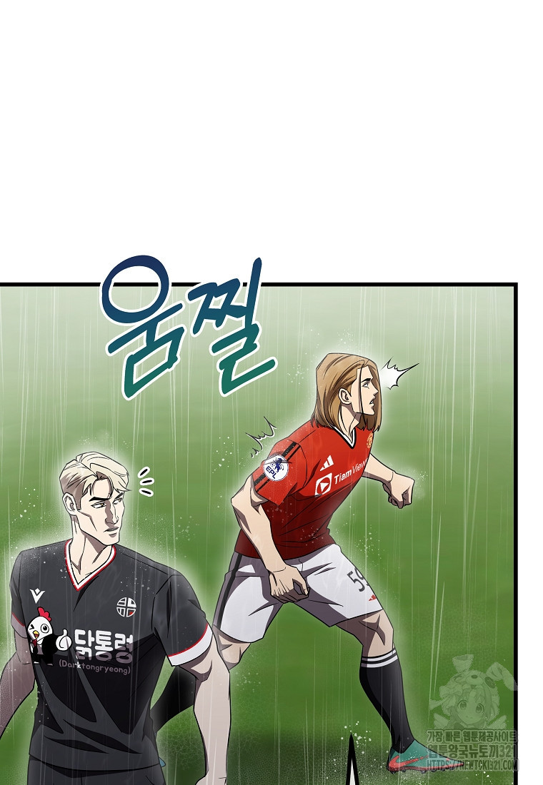 검은 머리 전술 천재 62화 23