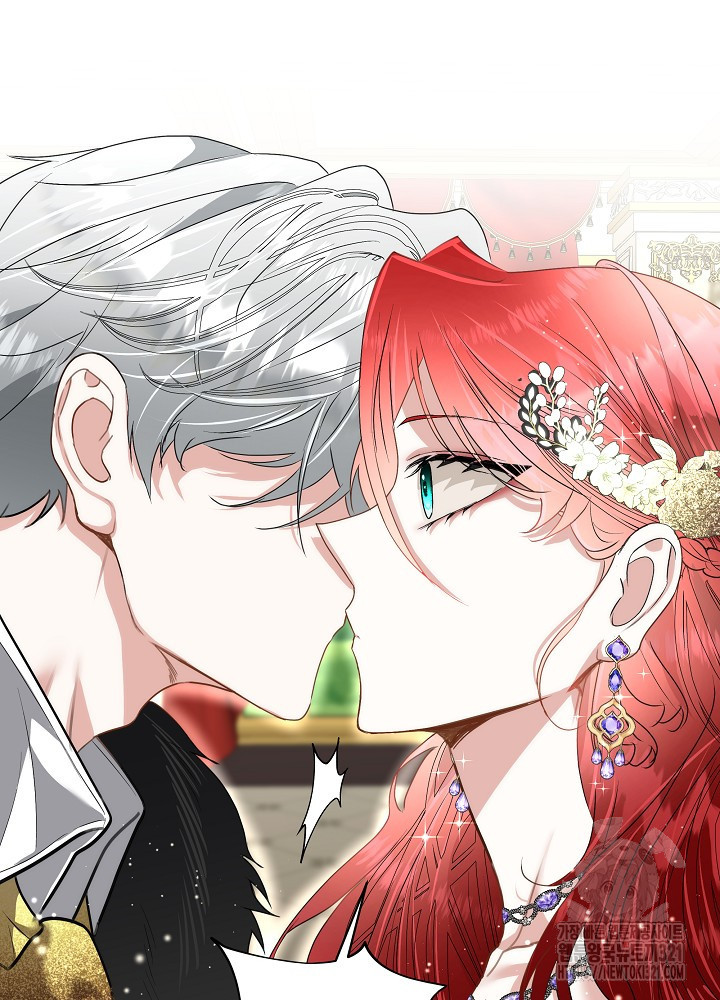 남주를 임시보호 중입니다 55화 91