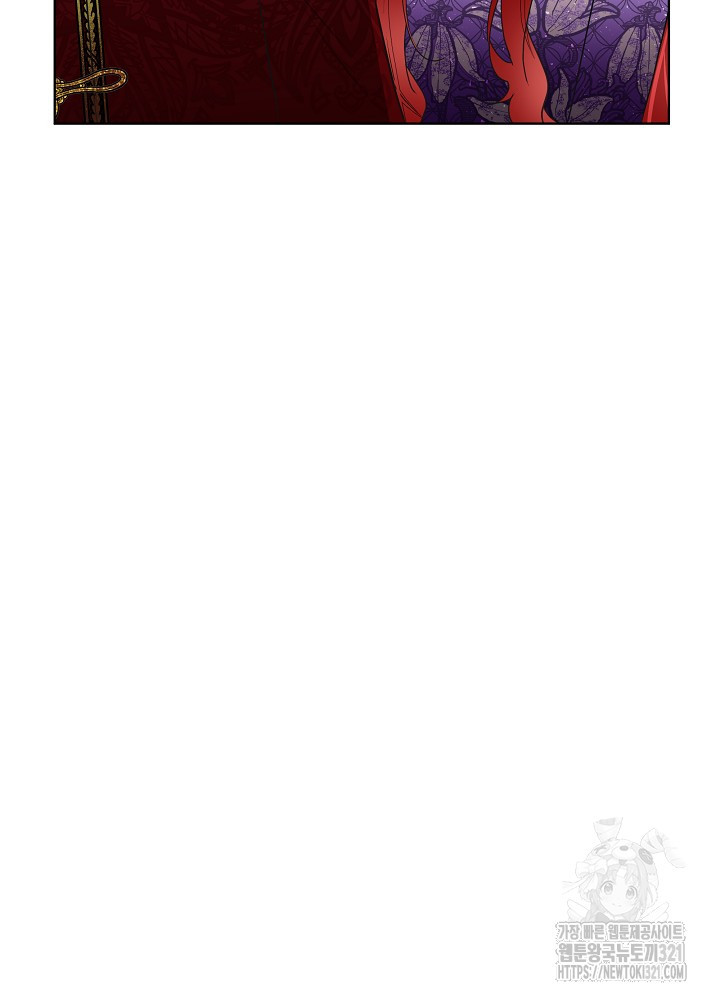 남주를 임시보호 중입니다 55화 104