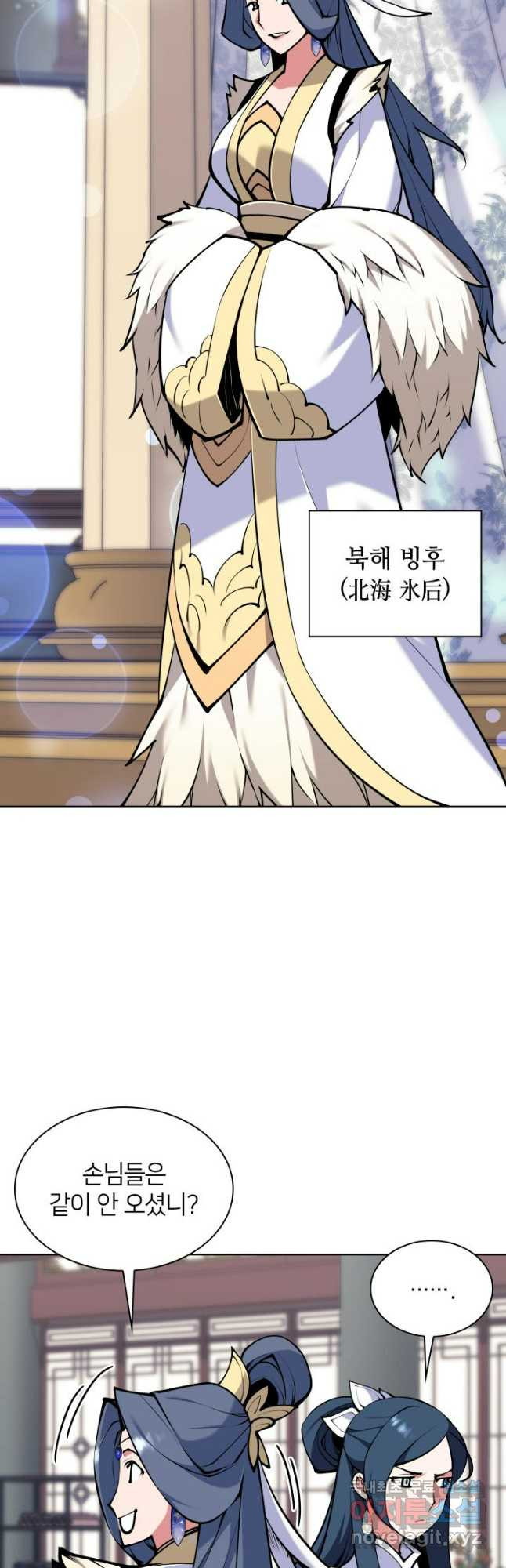 학사검전 103화 39